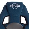 TETCHAIR DRIVER (22) флок/ткань, синий/серый фото 9