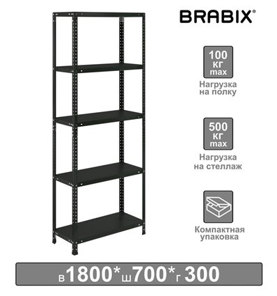 Стеллаж металлический BRABIX ГРАФИТ MS KD-180/30/70-5, лофт, 1800х700х300 мм, 5 полок