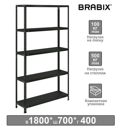 Стеллаж металлический BRABIX ГРАФИТ MS KD-180/40/70-5, лофт, 1800х700х400 мм, 5 полок