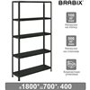 Стеллаж металлический BRABIX ГРАФИТ MS KD-180/40/70-5, лофт, 1800х700х400 мм, 5 полок фото 1