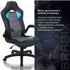 BRABIX Skill GM-005, экокожа, черное/голубое фото 13