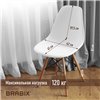 BRABIX Eames CF-010, КОМПЛЕКТ 4 шт., пластик белый, опоры дерево/металл фото 7