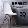 BRABIX Eames CF-010, КОМПЛЕКТ 4 шт., пластик белый, опоры дерево/металл фото 14
