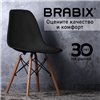 BRABIX Eames CF-010, КОМПЛЕКТ 4 шт., пластик черный, опоры дерево/металл фото 14