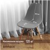 BRABIX Eames CF-010, КОМПЛЕКТ 4 шт., пластик серый, опоры дерево/металл фото 7