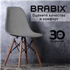 BRABIX Eames CF-010, КОМПЛЕКТ 4 шт., пластик серый, опоры дерево/металл фото 19