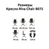 Riva Chair 8075 оранжевое, хром, спинка сетка фото 5