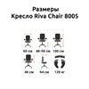 Riva Chair 8005 серое, хром, спинка сетка фото 5