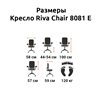 Riva Chair 8081 Е черное, хром, пластиковая спинка фото 5