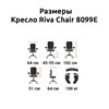 Riva Chair 8099Е оранжевое, хром, спинка сетка фото 5