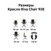 Riva Chair 928 зеленое, пластик, кашемир фото 5