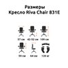 Riva Chair 831E серое, хром, спинка сетка фото 5