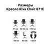 Riva Chair 871E серое, хром, спинка сетка фото 5