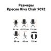 Riva Chair 9092 черное, хром, экокожа фото 5