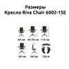 Riva Chair 6002-1SE серое, хром, экокожа фото 5