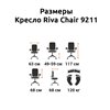 Riva Chair 9211 черное, пластик, экокожа фото 5