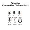 Riva Chair 6016-1 S серое, хром, экокожа фото 5