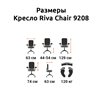 Riva Chair 9208 черное, хром, экокожа фото 5
