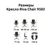 Riva Chair 9502 черное, хром, экокожа фото 5