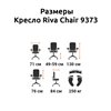 Riva Chair 9373 черное, хром, экокожа, усиленное до 250 кг фото 5