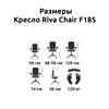 Riva Chair F185 белое, хром, кожа фото 5