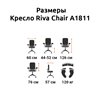 Riva Chair A1811 черное, алюминий, кожа фото 5