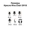 Riva Chair D918 светло-серый, хромированный пруток, пластик фото 5