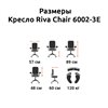 Riva Chair 6002-3E черное, хром, экокожа фото 5