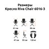Riva Chair 6016-3 светло-бежевое, хром, экокожа фото 5