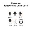 Riva Chair G818 серое, хром, спинка сетка фото 6