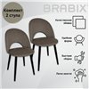 BRABIX Luna CF-070, КОМПЛЕКТ 2 шт, велюр коричневый, каркас черный фото 9