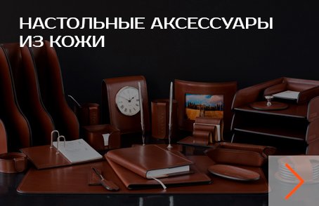 Магазин Офисной Мебели Петербург